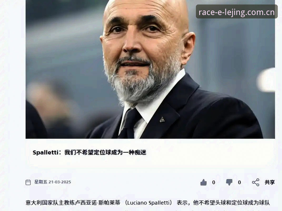 揭秘美国世界杯门票背后的签证困局：一场注定冷清的赛场？