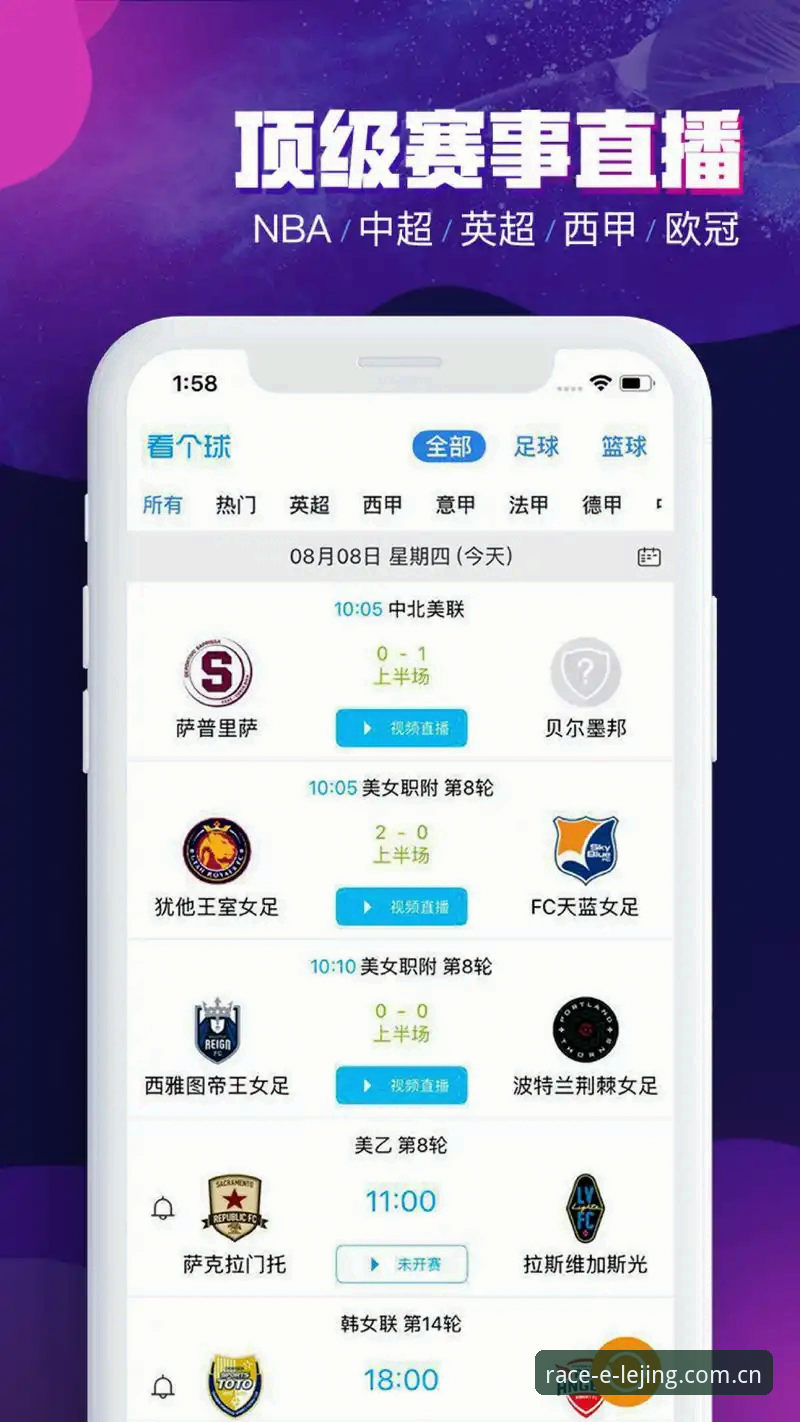 资深玩家亲测：乐竞体育赛事一站式观赛与投注实战经验